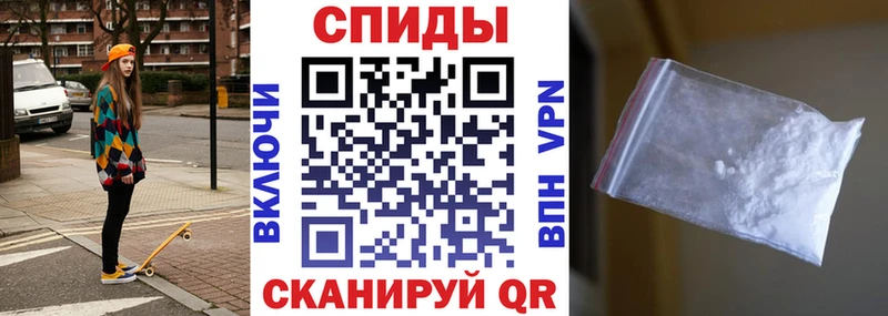 АМФЕТАМИН Розовый наркота нарко площадка Telegram Печора