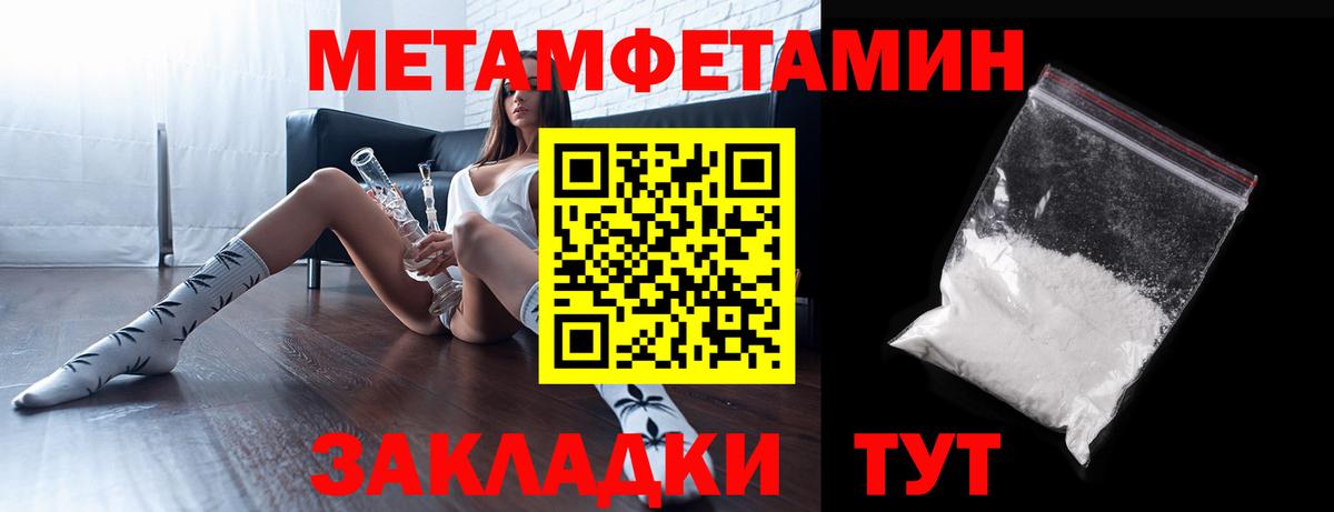 Печора  Amphetamine  Вход с VPN  darknet формула  Amphetamine  АМФ Розовый 