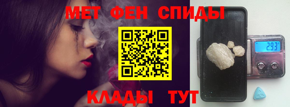 Амфетамин Розовый Печора
