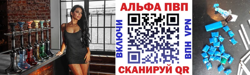 kraken зеркало  Печора  Alpha PVP крисы CK 