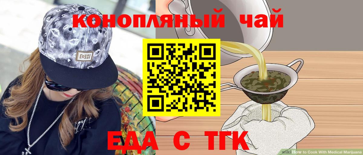 Canna-Cookies марихуана Печора