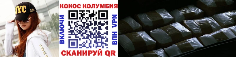 OMG маркетплейс сайты даркнета телеграм Cocaine Эквадор Печора