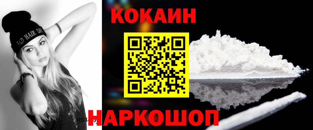 Печора  COCAIN FishScale  Кокаин  КОКАИН Перу  Вход с VPN 