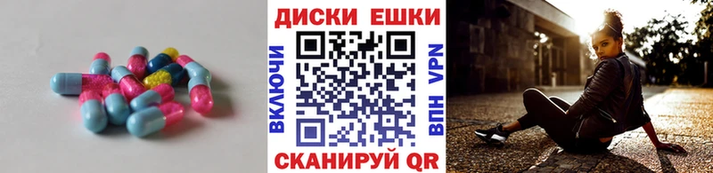 Ecstasy 99% купить закладку Печора