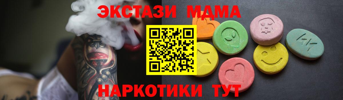 Экстази Philipp Plein Печора