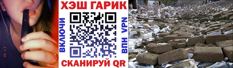 ГАШИШ ice o lator Печора
