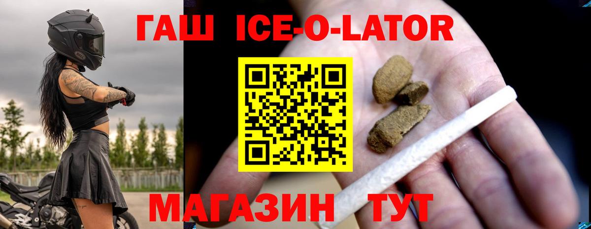 сколько стоит  Вход с VPN  Печора  ГАШИШ 40% ТГК 