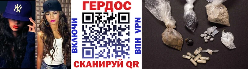 закладки Печора ГЕРОИН Heroin