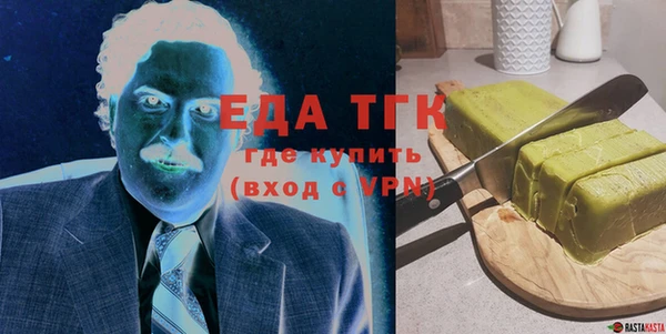 индика Ачинск