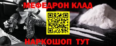 соль курить ск Кулебаки
