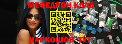 соль курить ск Кулебаки