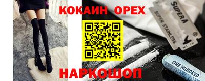 кокаин колумбия Кунгур