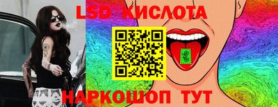 кокаин колумбия Кунгур