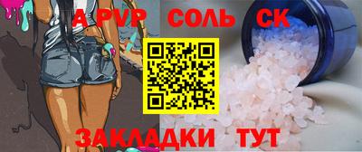 соль курить ск Кулебаки