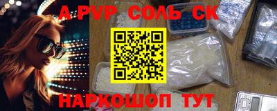 соль курить ск Кулебаки