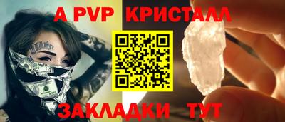 меф VHQ Кумертау