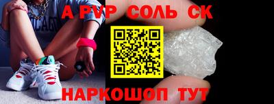 меф VHQ Кумертау