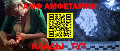 меф VHQ Кумертау