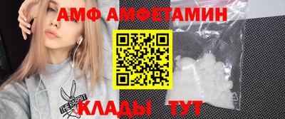 меф VHQ Кумертау