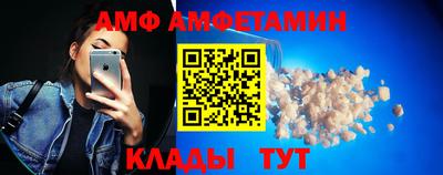меф VHQ Кумертау
