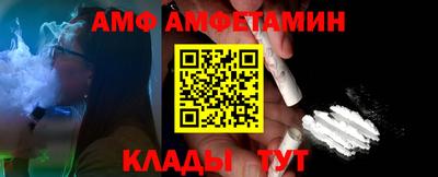 меф VHQ Кумертау