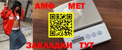 меф VHQ Кумертау