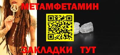 соль курить ск Кулебаки