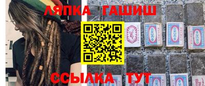 меф VHQ Кумертау