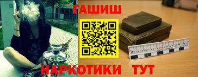 меф VHQ Кумертау