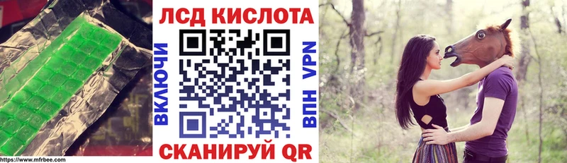 Лсд 25 экстази ecstasy  Печора 