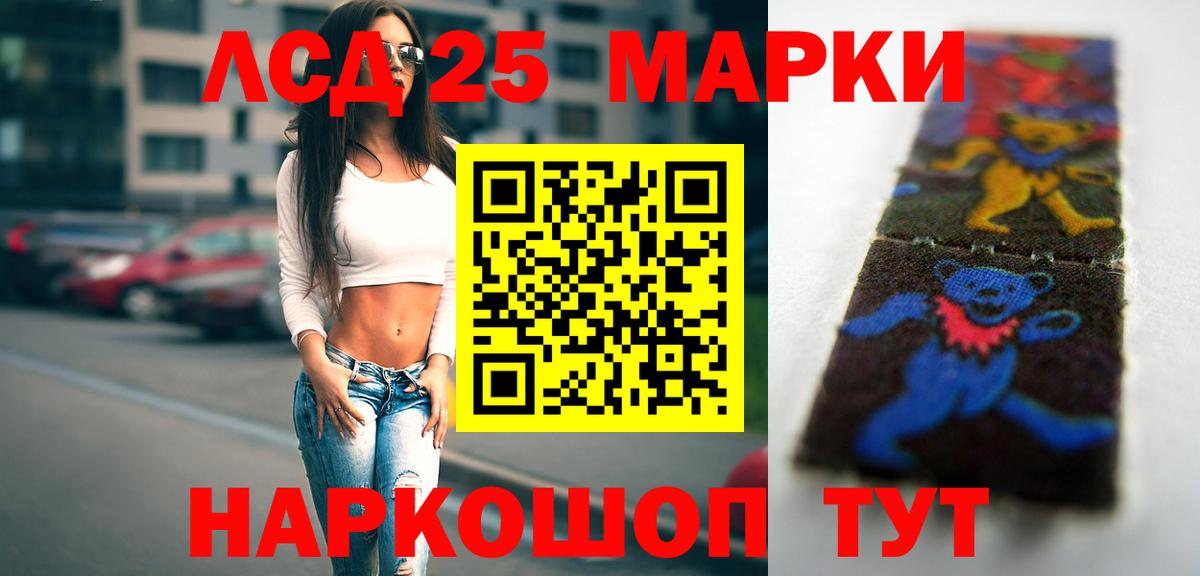 Лсд 25 экстази кислота Печора