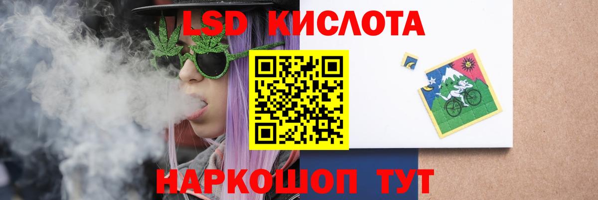 OMG ONION  Лсд 25 экстази кислота  Вход с VPN  Печора 