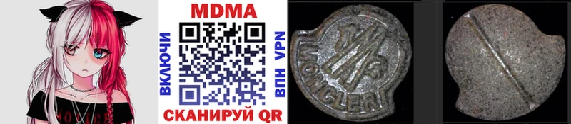 МДМА VHQ Печора