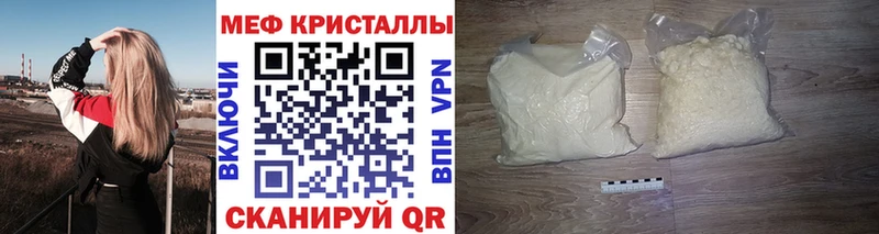 Меф мяу мяу  наркота  Печора 