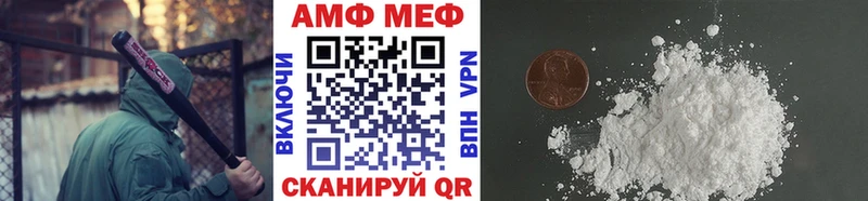 даркнет сайт  Печора  mega tor  МЕТАМФЕТАМИН мет 