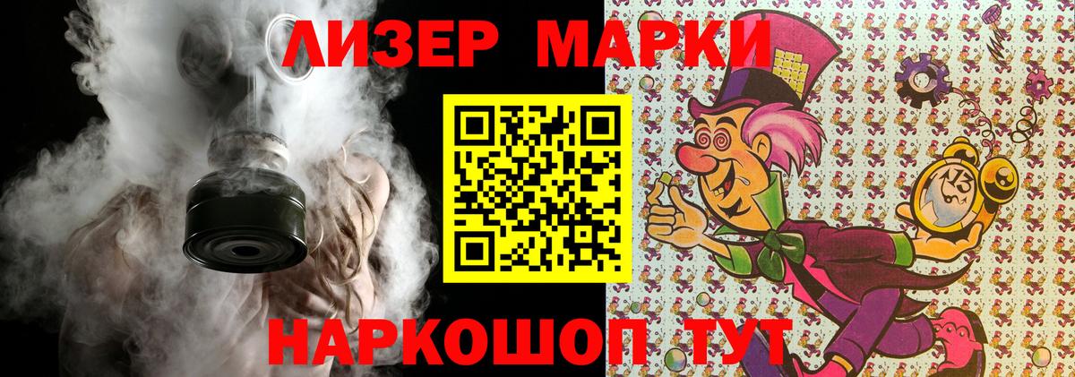 Печора  Марки N-bome 1,8мг  Вход с VPN 