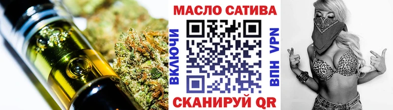 ТГК гашишное масло kraken сайт Печора цены наркотик