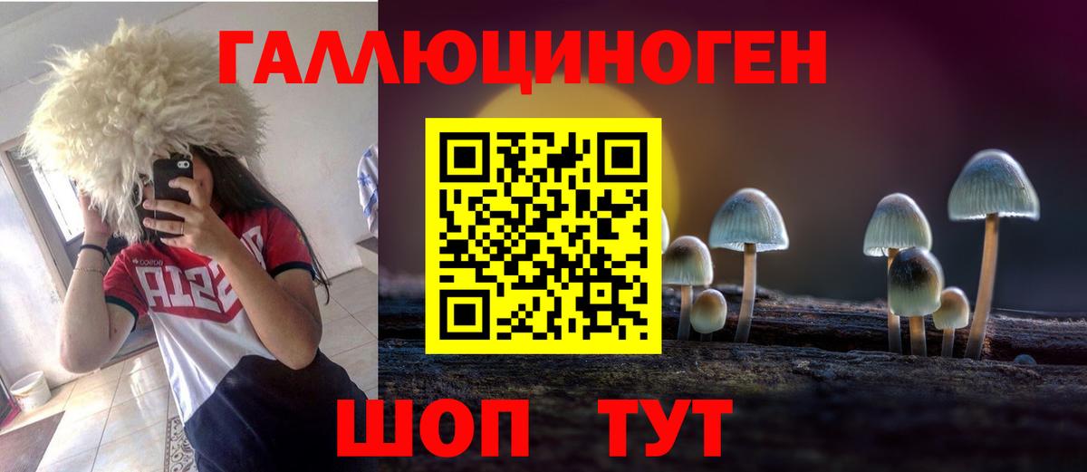 ГАШИШ  Вход с VPN  НБОМе  Меф   Печора  Конопля  Как найти наркотики? 