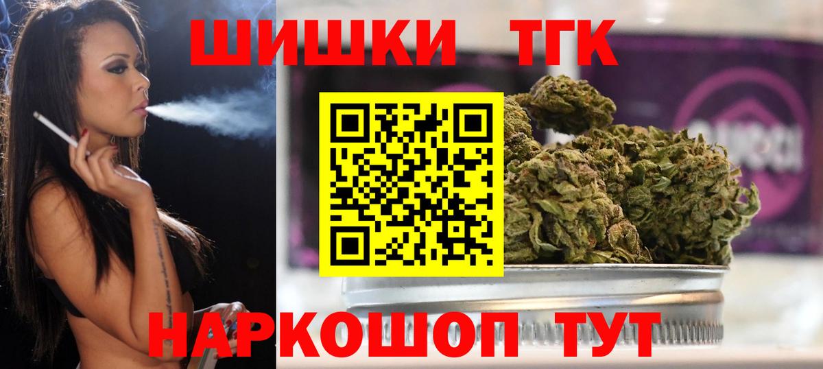 Каннабис OG Kush  Вход с VPN  МАРИХУАНА конопля  Конопля Bruce Banner  Печора 